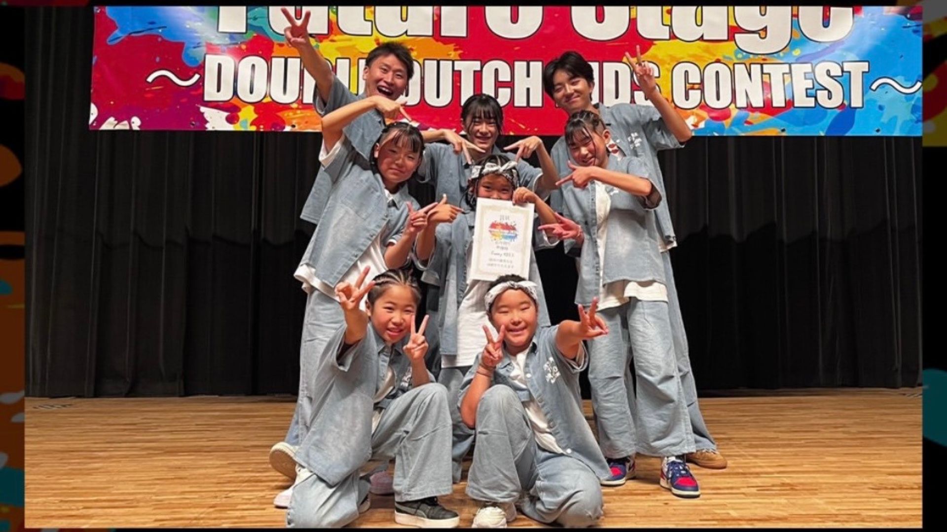 2026年フューチャーステージ